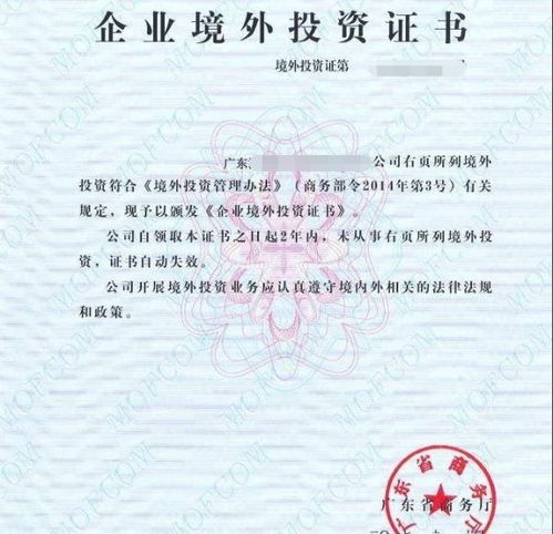 濮陽縣網(wǎng)絡(luò)文化經(jīng)營許可證辦理全流程解析